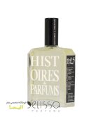 عطر هیستوریز د پارفومز ۱۷۲۵