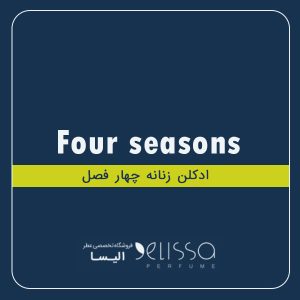 چهار فصل زنانه